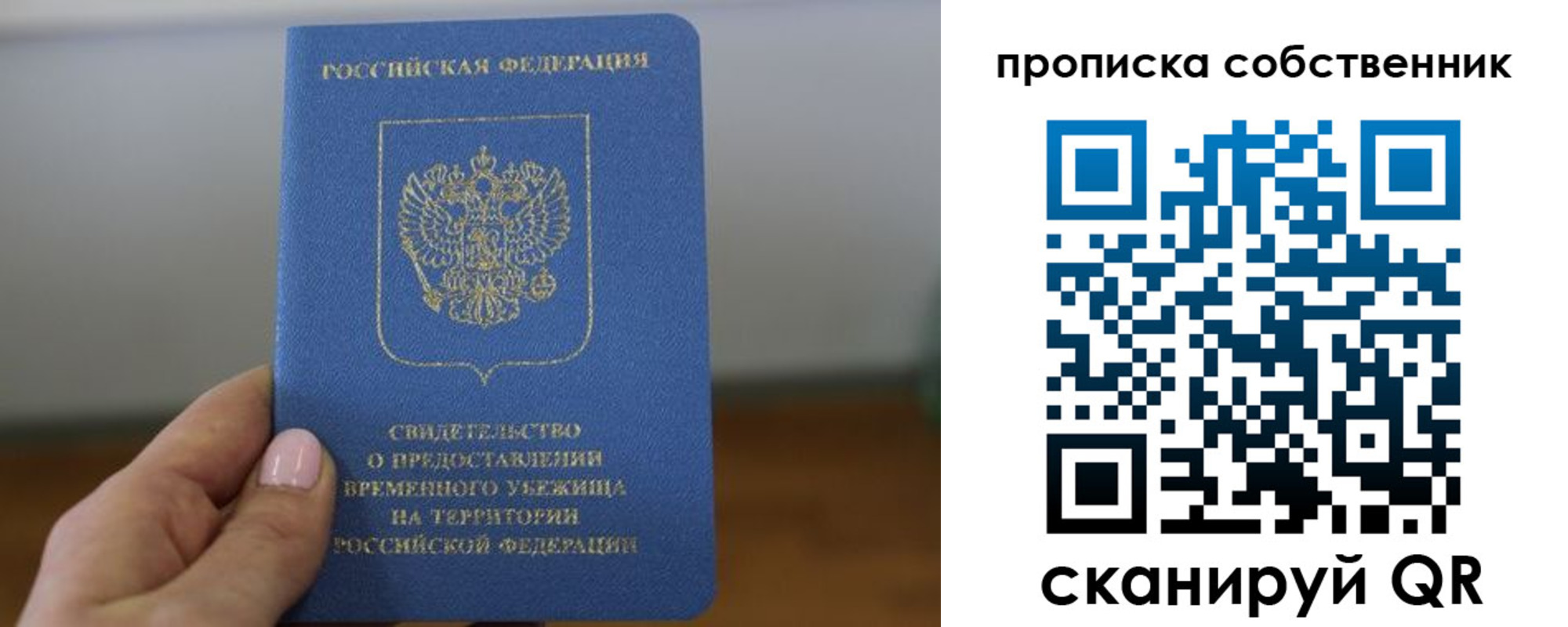 пропишу в квартире в Елабуге